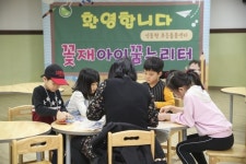 성동구, 초등돌봄센터 아이꿈누리터 3개소 연이어 개소