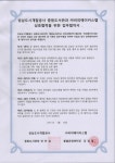 성남도시개발공사 중원도서관㈜비피메이커스랩 메이커 스페이스 구축 협력