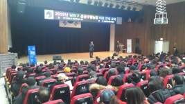 인천 남동구, 공공주말농장 이용안내 교육