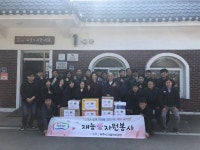 파주시시설관리공단 봄맞이 재능愛봉사활동 후원품 전달