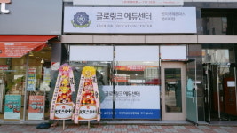 명지 레인보우타워, 글로링크에듀센터 입점 확정에 관심집중!