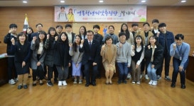 수원시 영통구,  제2기 영통 청년씨앗 추진단 발대