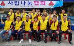 방민수 강동구의회 의원사랑나눔협회 주관 어르신 점심 나눔 봉사활동 참여