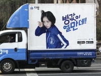 상표 베낀 다방이사?…유사브랜드에 다방 법적 대응 고려
