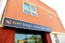 화천군 치매안심센터 오는 18일 개소