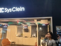 [4차산업혁명] 숨쉬는 집…GS건설, 공기청정시스템 시스클라인 공개