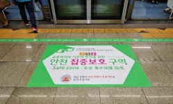 인천교통공사, 부평삼거리·동수역 세이프존 설치