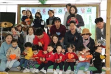 용인시 기흥구 보정동 아름다운 어린이집 체험활동 가져