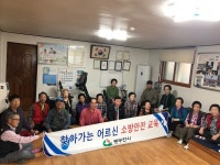 동두천시, 찾아가는 어르신 안전예방 교육