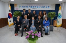 의정부시시설관리공단 제8차 조찬포럼 개최