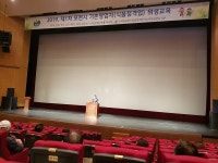 박윤국 포천시장, 일반음식점 기존영업자 위생교육 특강