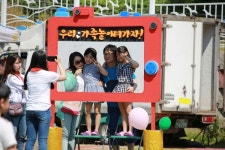 목포시 가족문화축제, 우리 가족 놀이터 가자