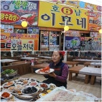 연안부두 맛집 호남6호이모네 60첩 스끼제공