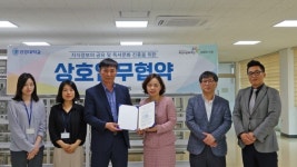 신경대, 화성시립남양도서관과 상호업무협약