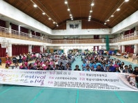 하남, 제12회 세계인의 날 기념 스포츠페스티벌 성황