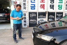 매직터치 포천지사, 도색·덴트 자동차외형복원 전문성과 신뢰로 창업성공