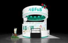 ㈜서울에프엔비, 킨텍스 서울국제식품산업대전 참가