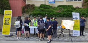분당서현청소년수련관 2019 안전교육박람회 세븐세이프 개최