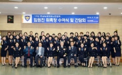 충남지방경찰청, 학교 앞 교통안전 우리가 지킨다