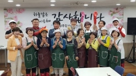 인천 남동구의회, 복지관 '무료급식봉사' 활동