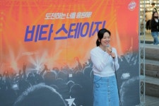 비타500 비타 스테이지 캠페인, 음악으로 청년들과 소통해요~