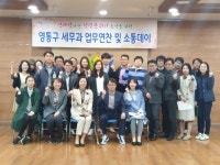 수원시 영통구, 재산세에 대해 궁금하세요?