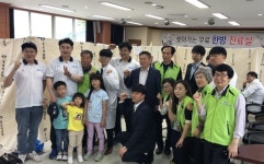 광주시 퇴촌면 지역사회보장협의체찾아가는 무료 한방진료실 열어