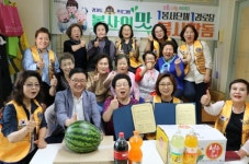 동두천시 자원봉사센터, 목련라이온스 경로당 방문 봉사활동