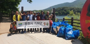 포천시주재기자단, 남 사랑의집 봉사활동소흘읍 고모리저수지 환경정화활동 펼쳐