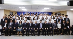 수원시 팔달구, 제13회 학생자율선도단 발대