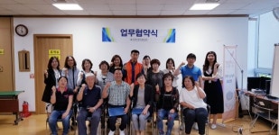 동두천시정신건강복지센터＆로컬드림봉사회, 업무협약