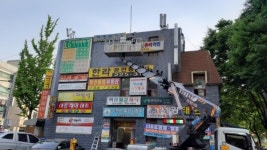 수원시 권선구, 주인 없는 간판 정비 실시