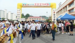 공주시, 제15회 유구사랑 건강걷기대회 성황