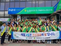 충북도·단양군, 민관 합동 안전캠페인 실시