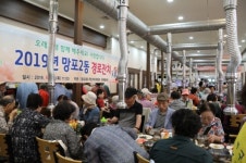수원시 영통구, 망포2동 경로잔치 개최