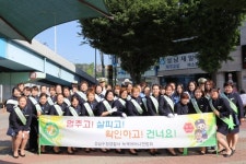 성남수정서  어린이 교통사고 예방 위한녹색어머니 연합회 보행안전 캠페인