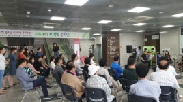 수원시 권선구 에너지 뿜 뿜 음악회 개최