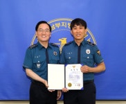 경기남부경찰, 쉬는 날 절도·뺑소니범 검거한 지역경찰관 표창