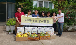 한국비즈니스협회, 인천 연수구 영락원 방문해 사회공헌활동