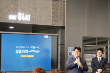 GS건설 삼송자이더빌리지, 아파트와 단독주택의 시너지