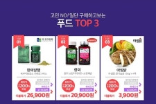톱 쓰리 선보인 위메프 푸드 두번할인…고민할 겨를 없이 구매부터?