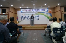 농어촌公 논산지사, 상반기 물관리 현장설명회