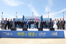1004섬 신안군 천사상미술관 드디어 개관