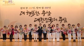 충남도여성단체협회 차별과 편견 없는 충남 만드는데 앞장