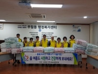 부림동 지역사회보장협의체 여름나기 이불세트 전달