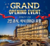 제주도 오션뷰 숙소 럭셔리 골드원 호텔앤스위트 오픈!