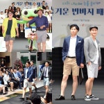 수원시 반바지 패션쇼 선보여