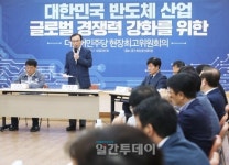 민주당, 연 1조 투자, 수출규제품목 자립화 추진