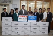 이성자 의장 송파노인종합복지관 후원물품전달식참석