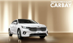 카베이, 신차장기렌트카 오토리스 특가 공개